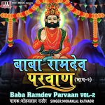 Baba Ramdev Parvan - Part 2 - Mohanlal Rathaor Song Download